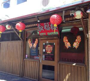 City Garden Chinese Restaurant Northbridge Perth Zomato City Garden Chinese Restaurant Northbridge Perth Zomato